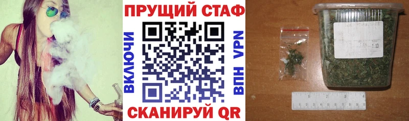 Купить наркоту Чаплыгин MDMA Меф мяу мяу МАРИХУАНА APVP АМФЕТАМИН