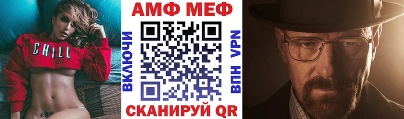 mega tor Чаплыгин Amphetamine 98%