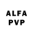 Амфетамин 98% AV 11