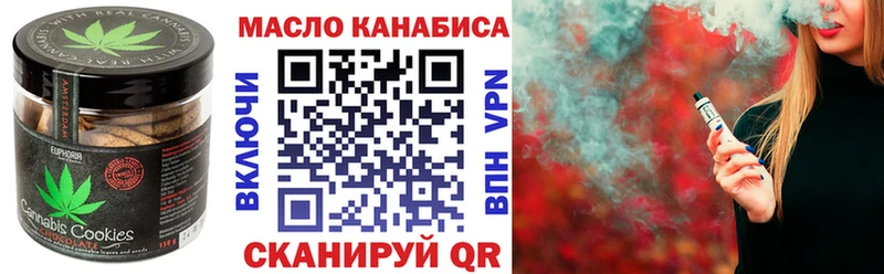 купить   Чаплыгин  Еда ТГК конопля 