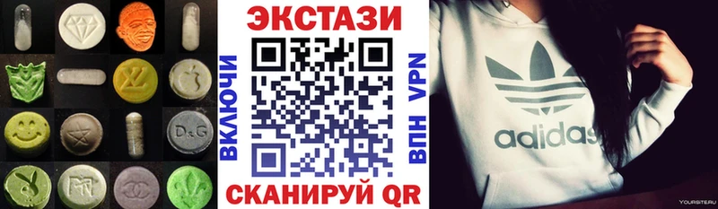 Ecstasy 99% Чаплыгин