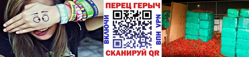 ГЕРОИН гречка Чаплыгин