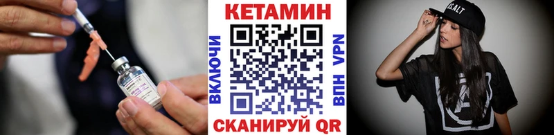 блэк спрут ссылка Чаплыгин Кетамин VHQ где найти наркотики