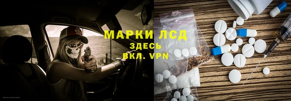 меф VHQ Пестово
