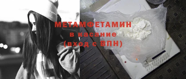 меф VHQ Пестово