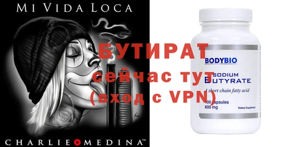 эйфоретик Пересвет
