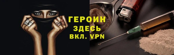 герыч Алексин
