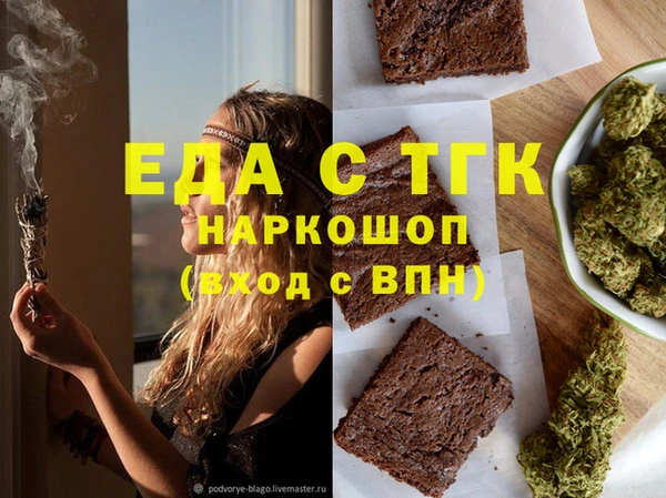 прущая мука Переславль-Залесский