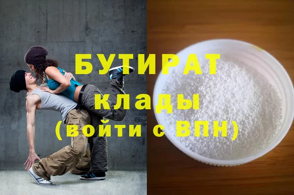 эйфоретик Пересвет