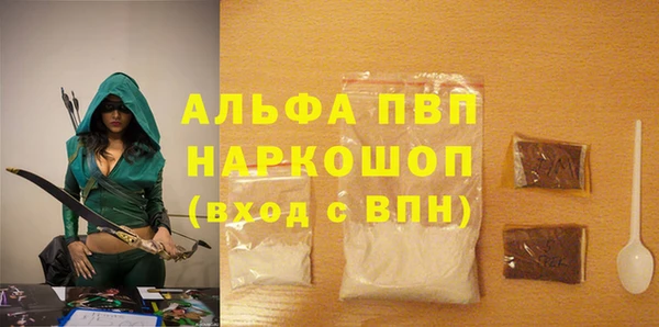 герыч Алексин