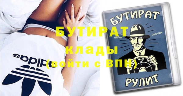 меф VHQ Пестово