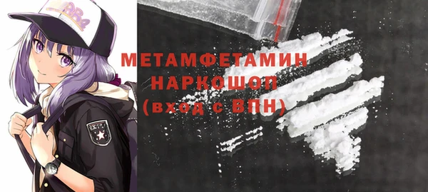 эйфоретик Пересвет