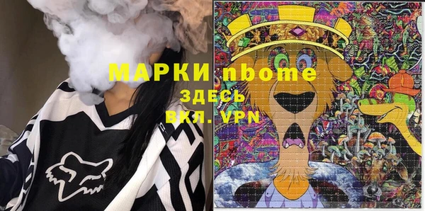 марки lsd Алексеевка