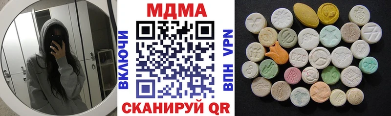 MDMA кристаллы  Чаплыгин 