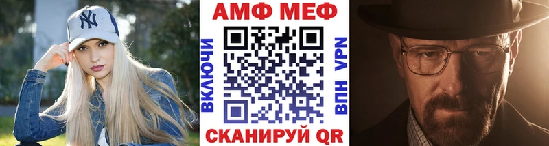 Метамфетамин кристалл  Чаплыгин 