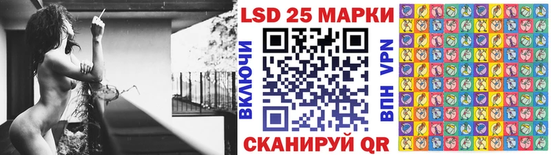 блэк спрут маркетплейс  хочу   Чаплыгин  Наркотические марки 1,8мг 