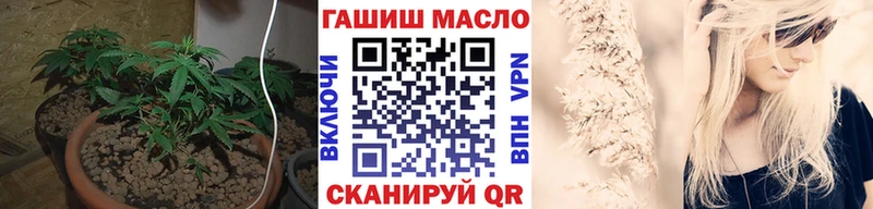 ТГК THC oil kraken рабочий сайт Чаплыгин